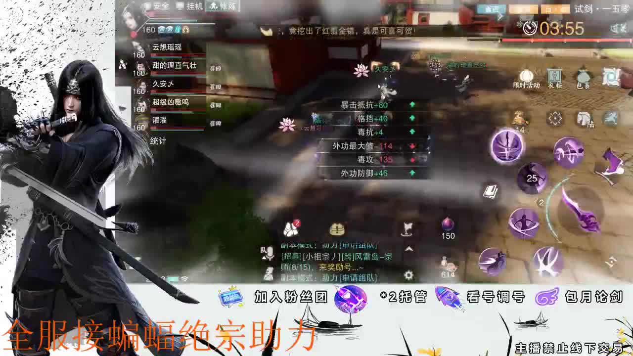接全副本指挥、开荒 第3段