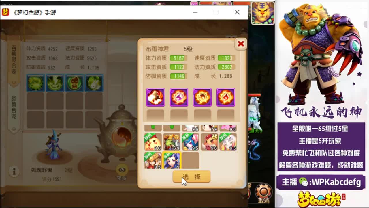 2021  飞机无极限 第1段