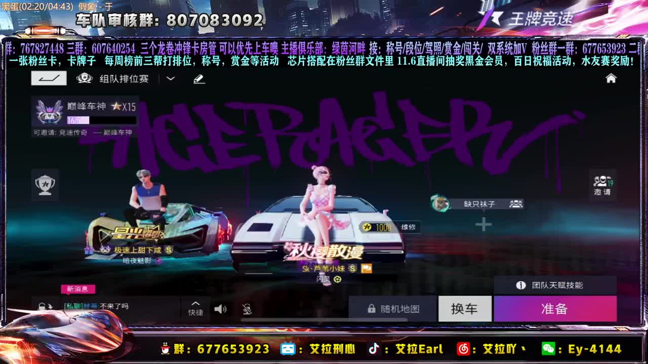 11.6抽奖黑金会员，百日活动~~ 第3段