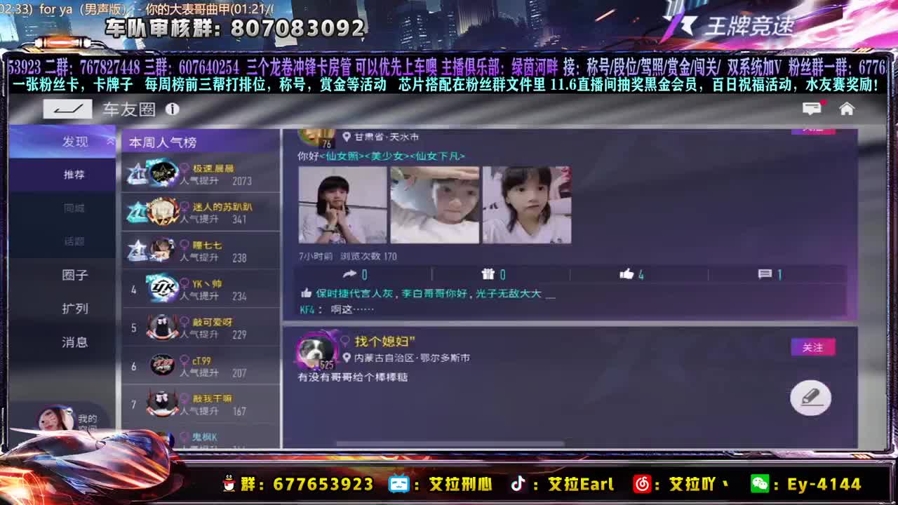 11.6抽奖黑金会员，百日活动~~ 第4段