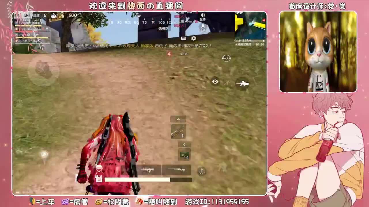 四张必炸.//♥♥ 第2段