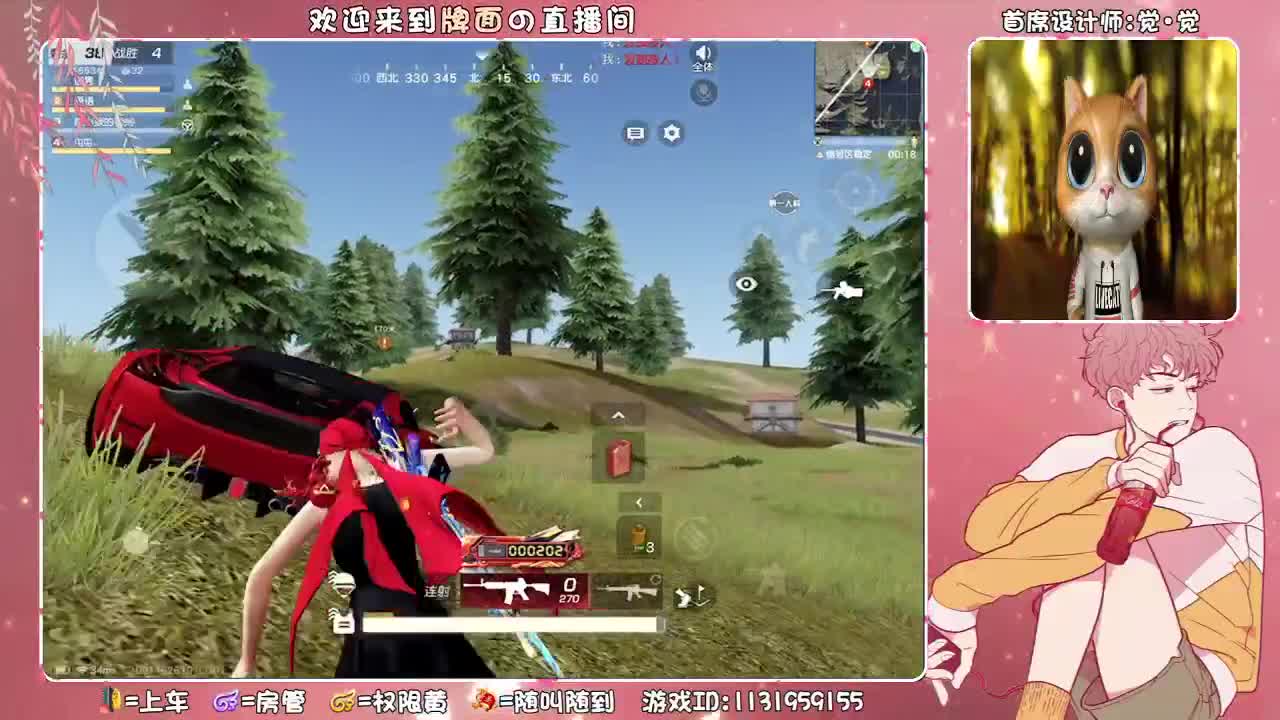 四张必炸.//♥♥ 第3段