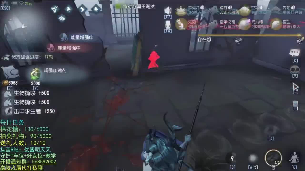 十一月 开门儿红 第1段