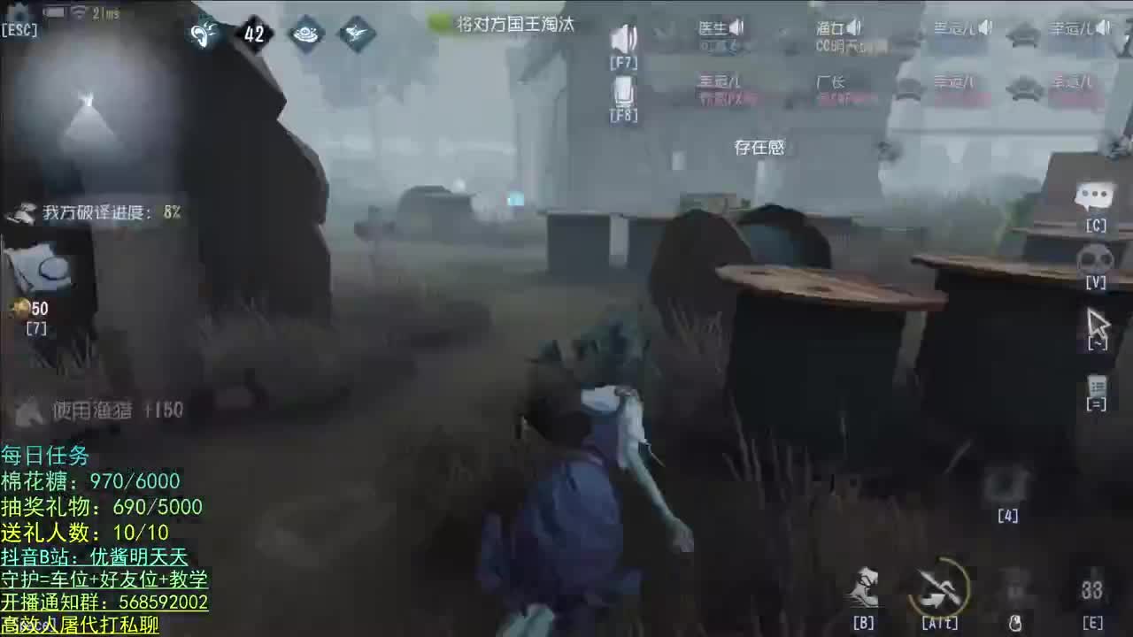 十一月 开门儿红 第2段