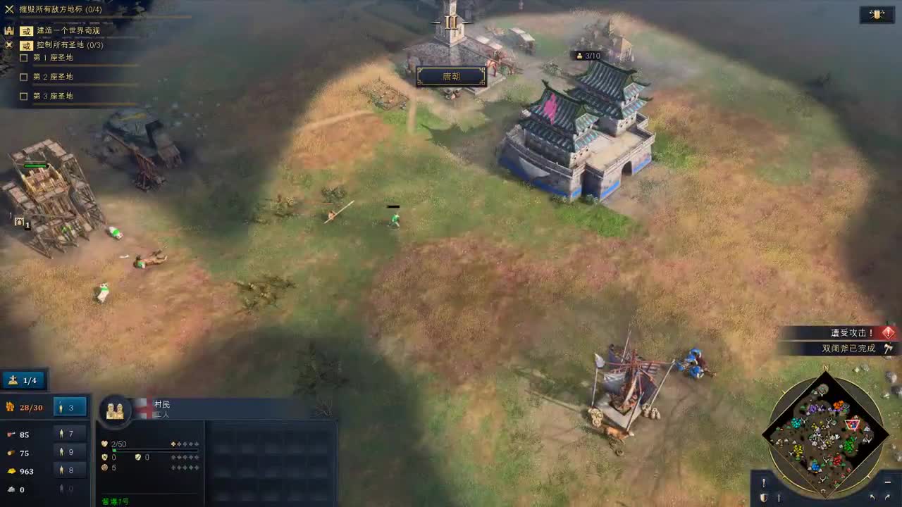 【肯尼】玩点箱的 第2段