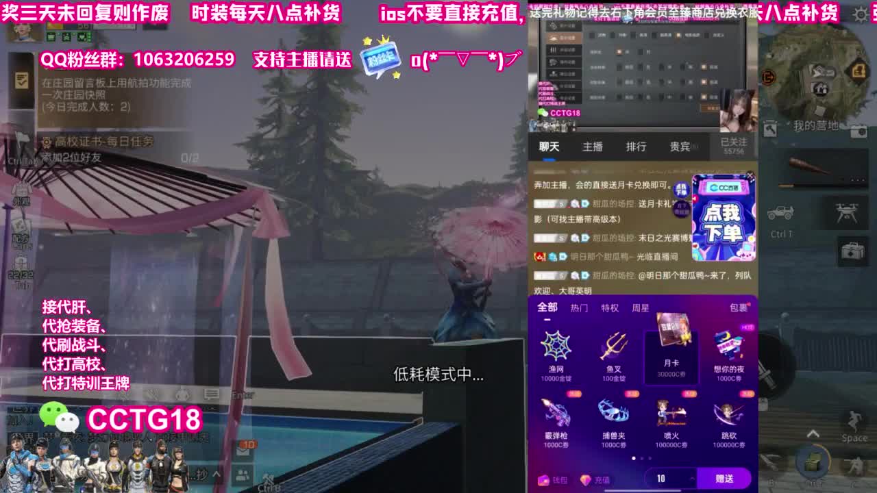 永久80赛博银光 第2段