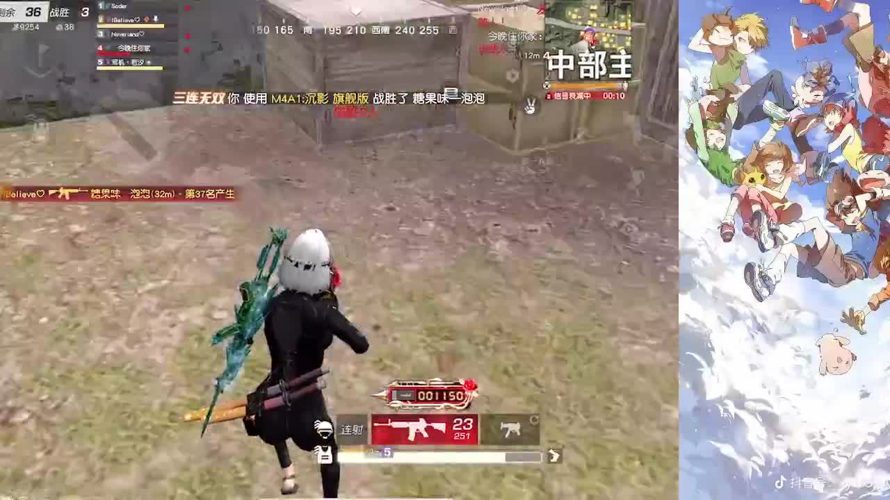 不敢炸了 第1段
