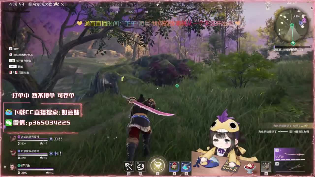 老板！赛季末冲分啦！ 第1段