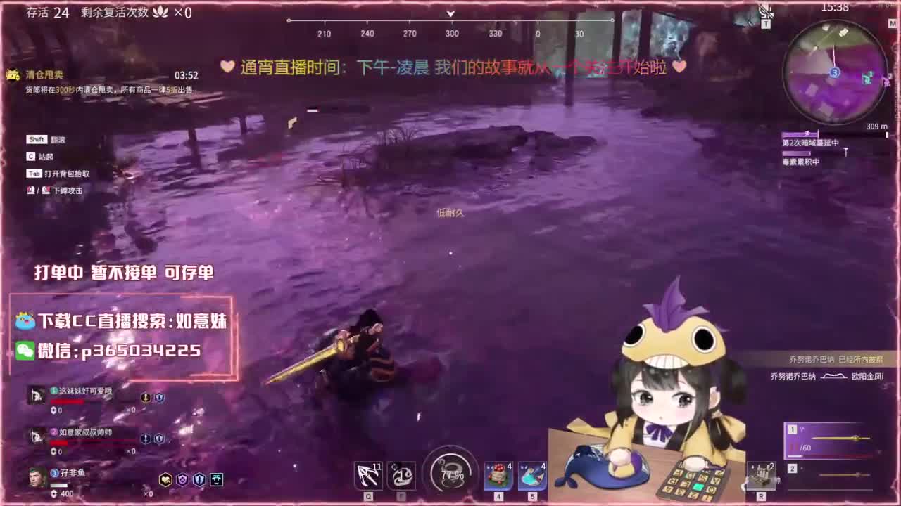 老板！赛季末冲分啦！ 第2段