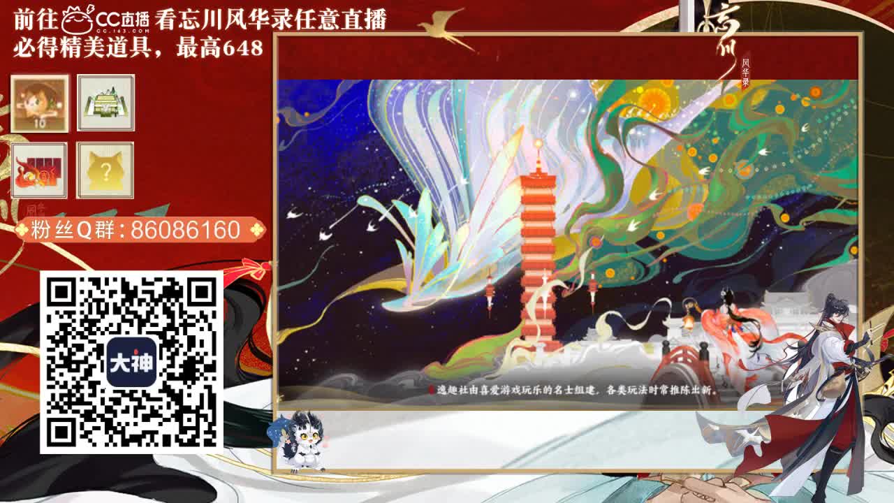 接托管，代肝
