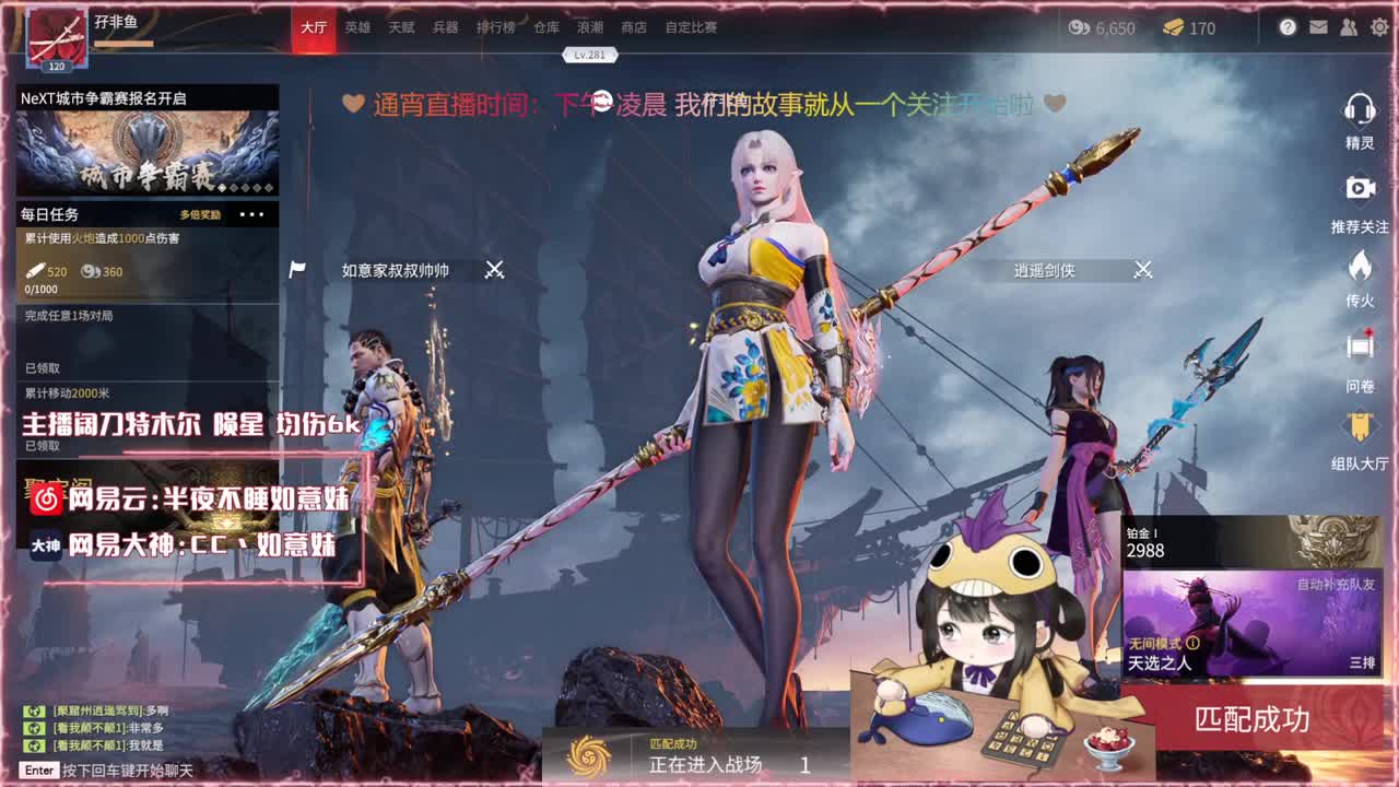 老板！赛季末冲分啦！ 第1段