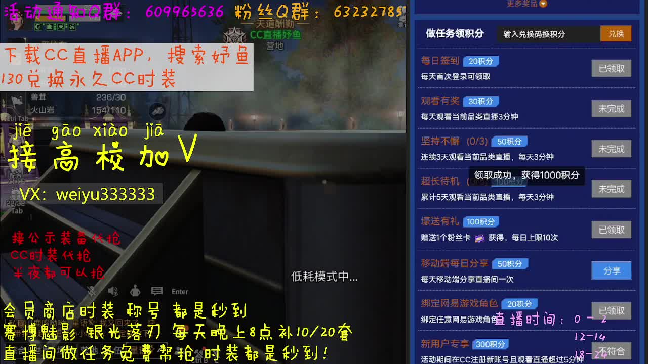 130永久CC秒到账 第1段