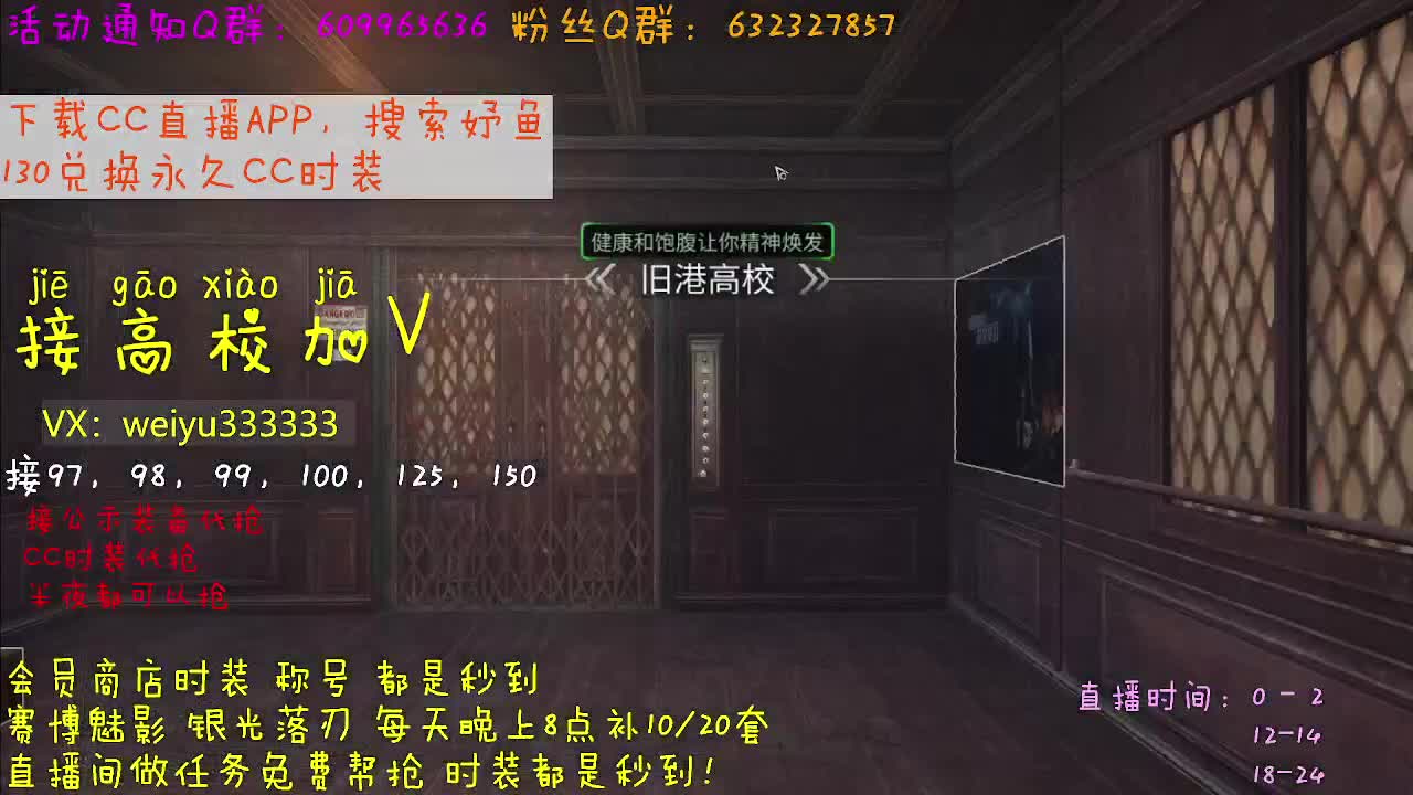 130永久CC秒到账 第2段