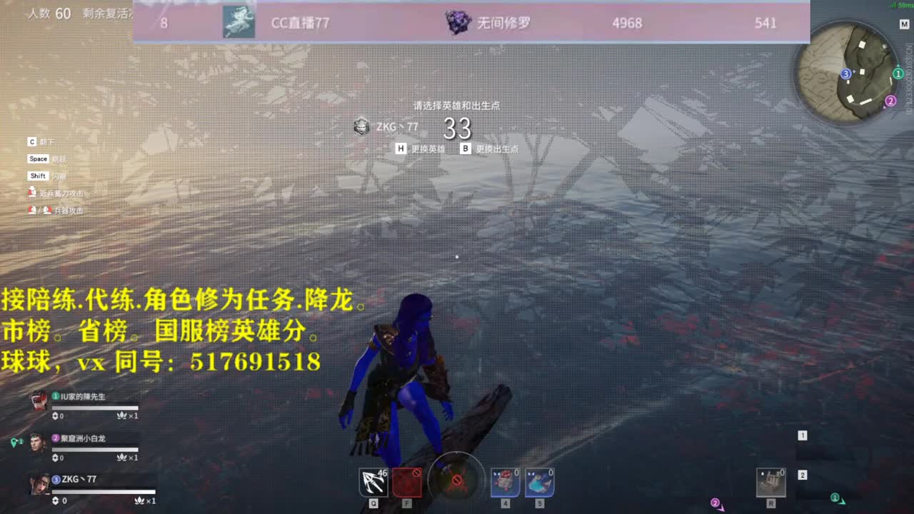 接陪连，代链，修为，屠龙！！！ 第1段