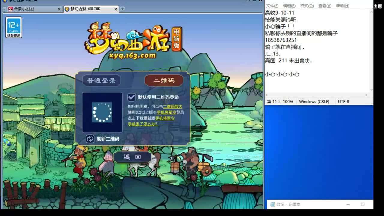 浩文 剑会挑战豪门