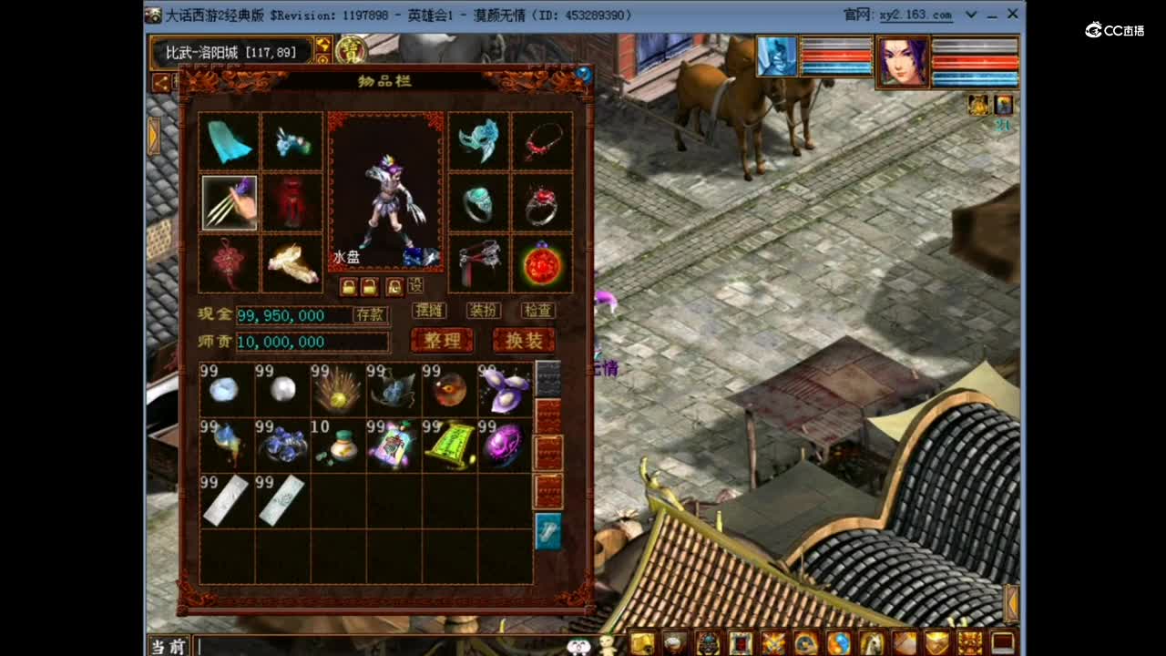 无差别女魔几套针对装备