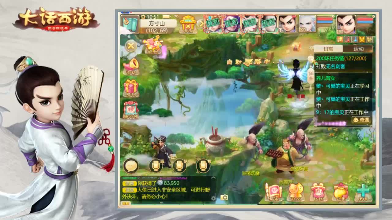 时间服为数不多的主播