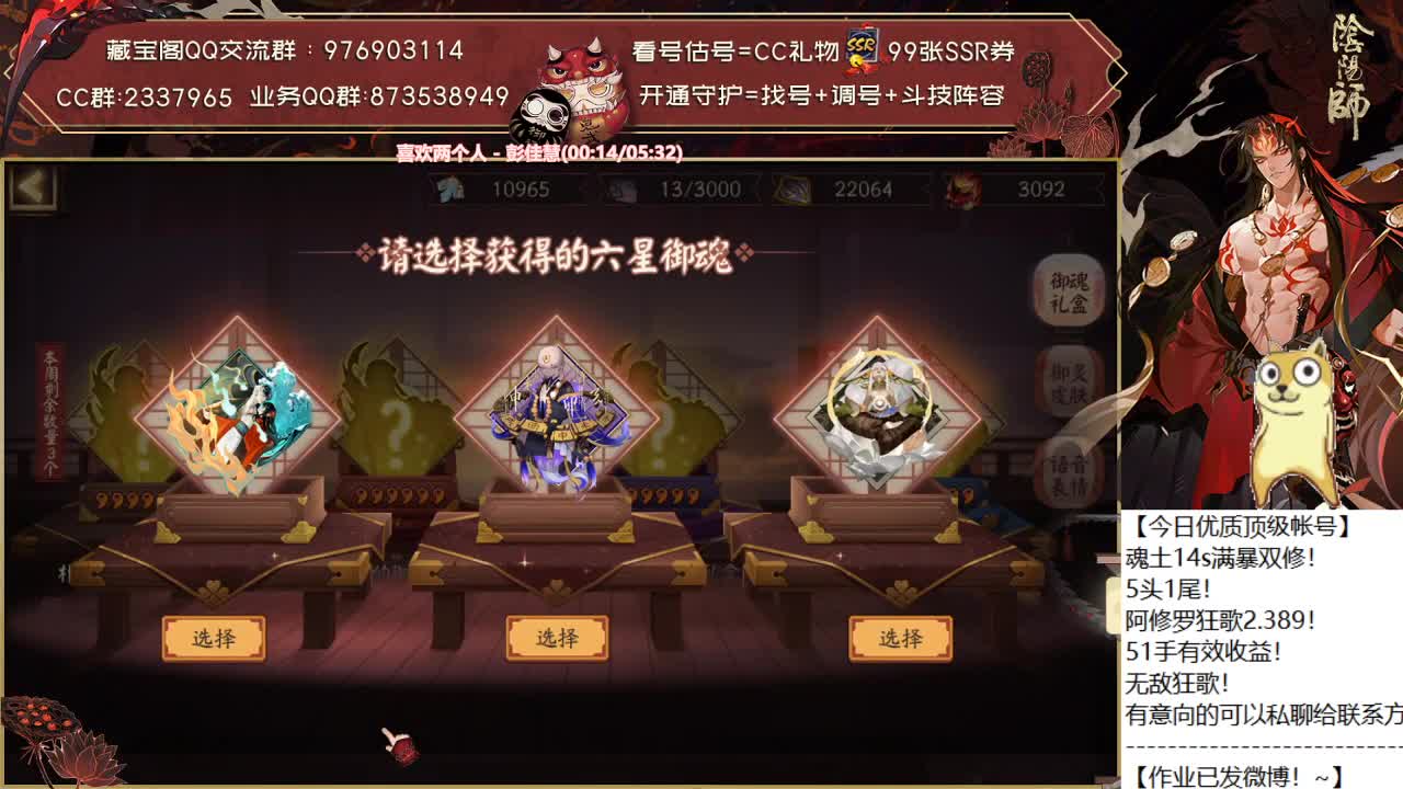 超鬼王作业一图流已发~！