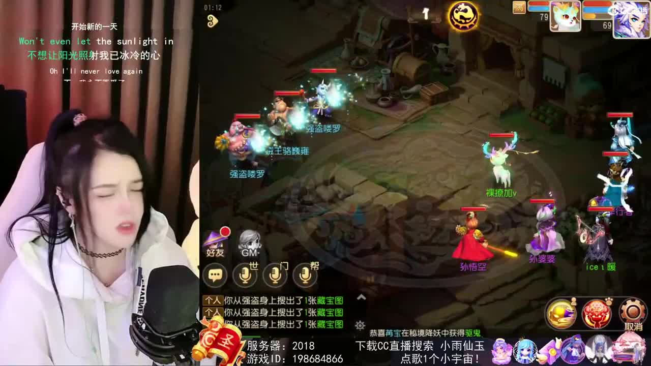 唱歌的勇武菜猪 第1段