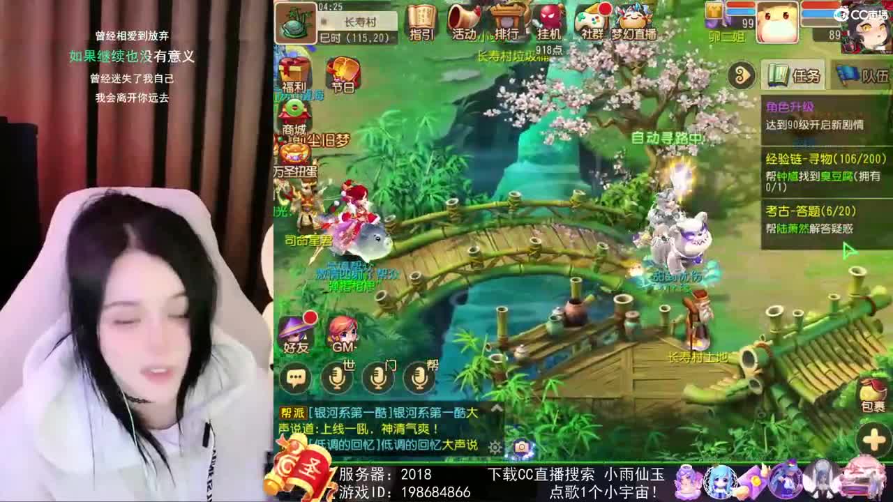 唱歌的勇武菜猪 第2段