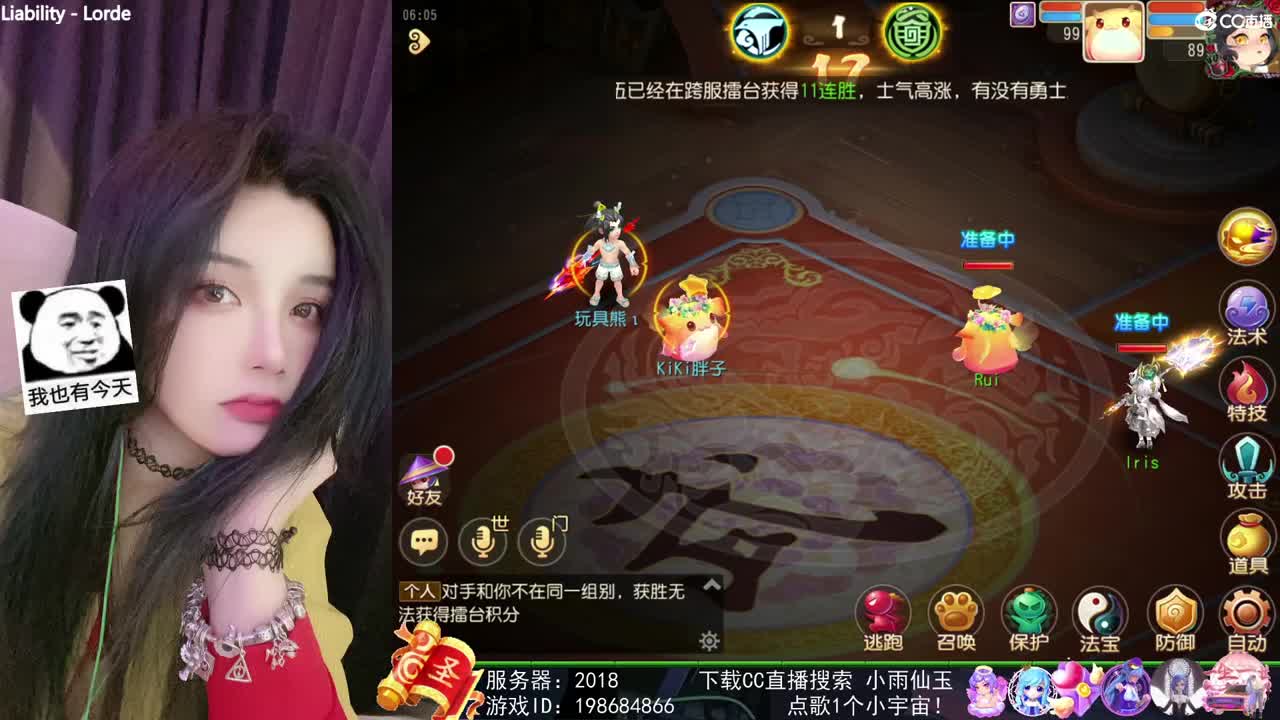 唱歌的勇武菜猪 第3段