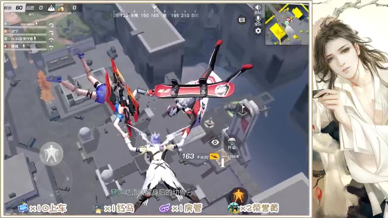 期待