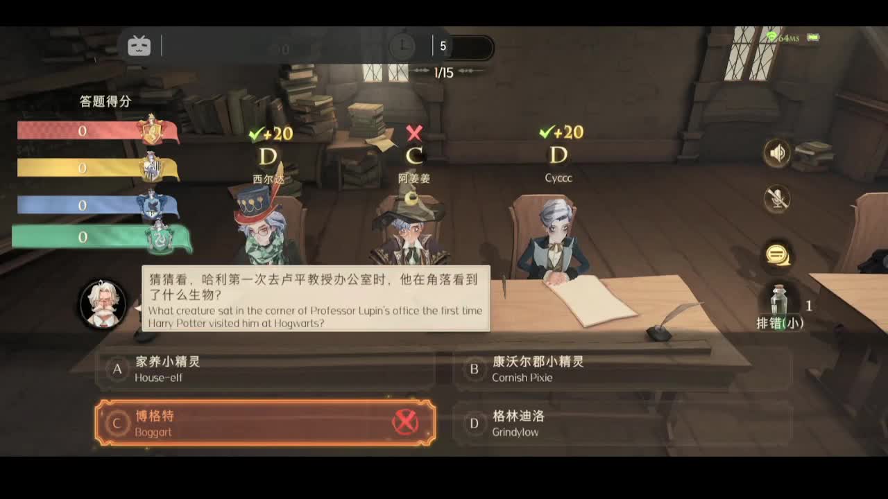 嗷呜嗷呜的嗅嗅~ 第2段