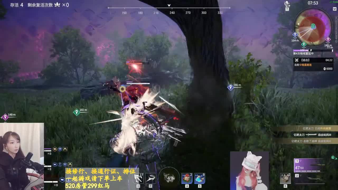 达咩达咩 第2段