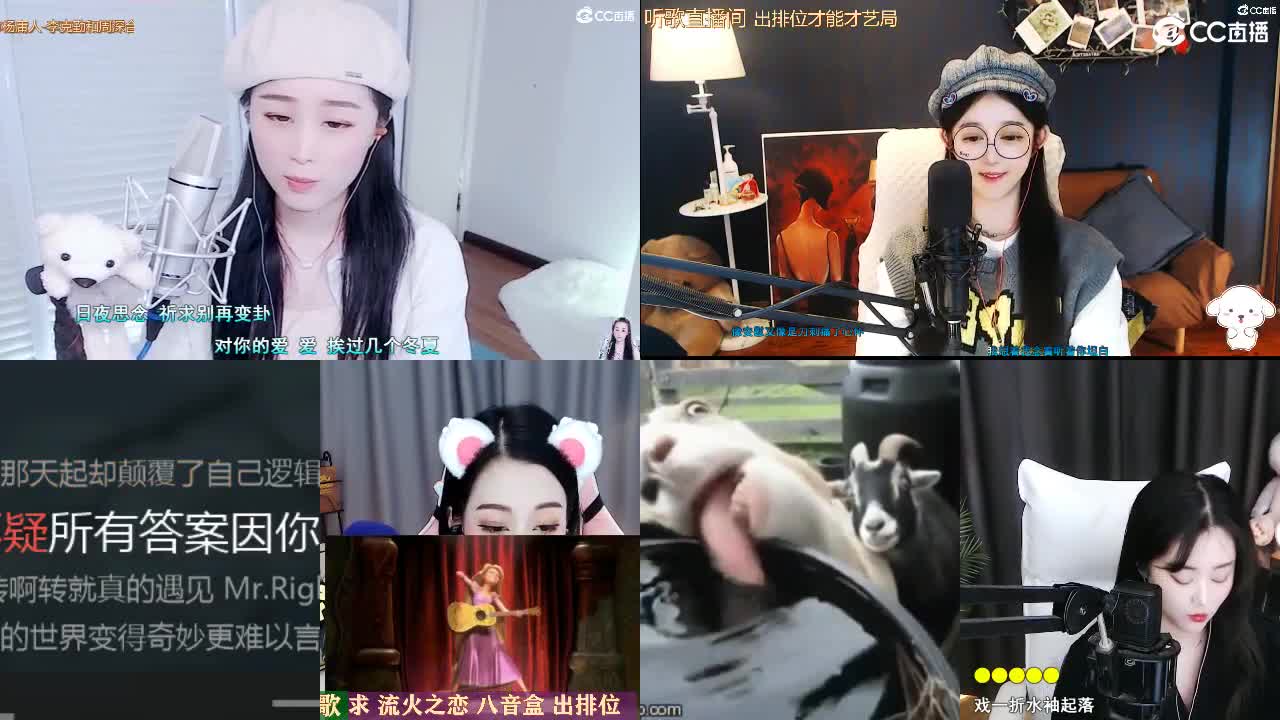 唱歌坤坤是认真的！