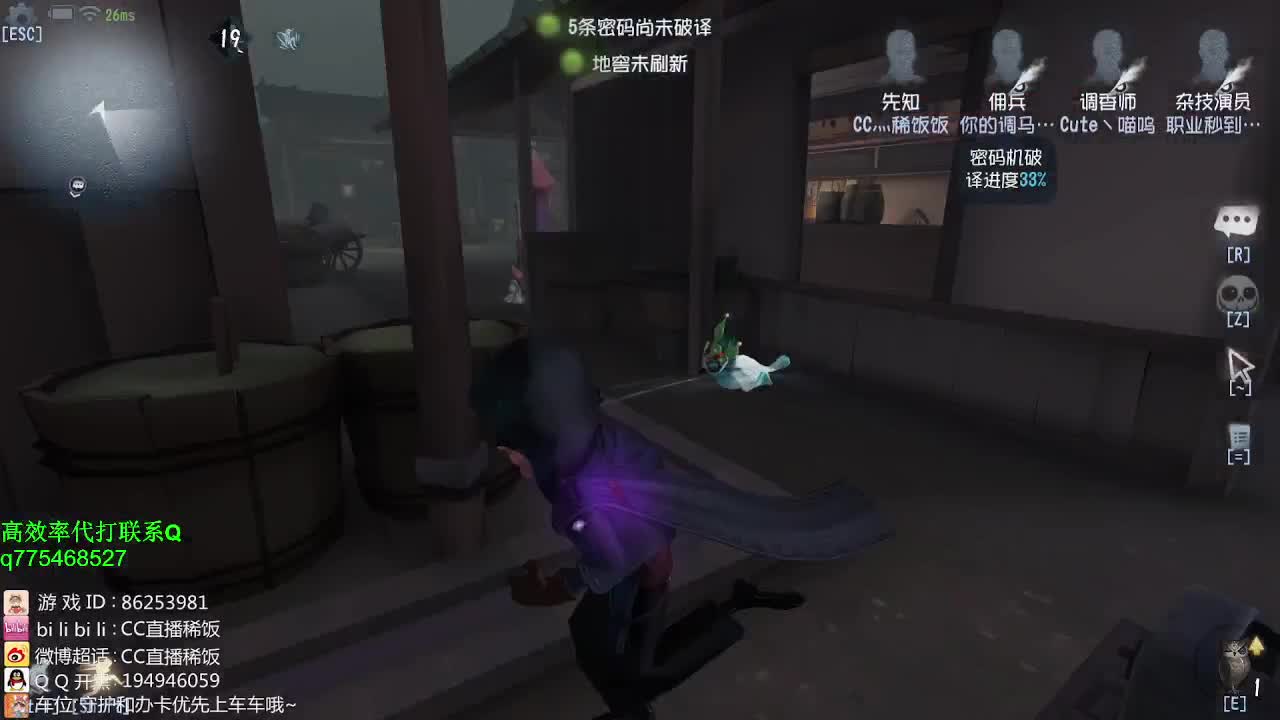 我可能玩了假的前锋~