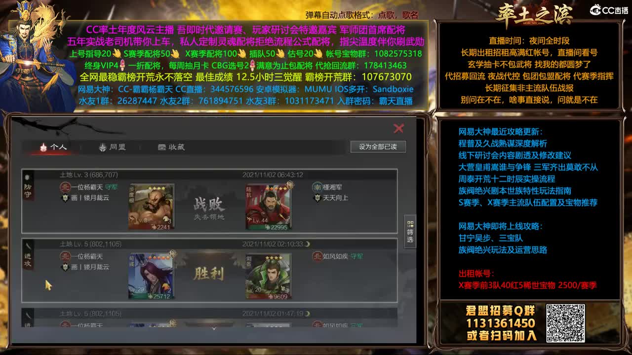 种地打城杯邀请赛 第1段