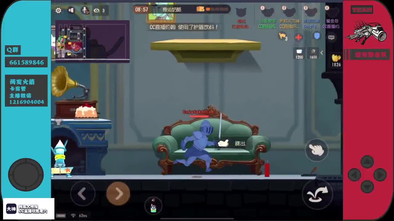 爱网易，爱cc