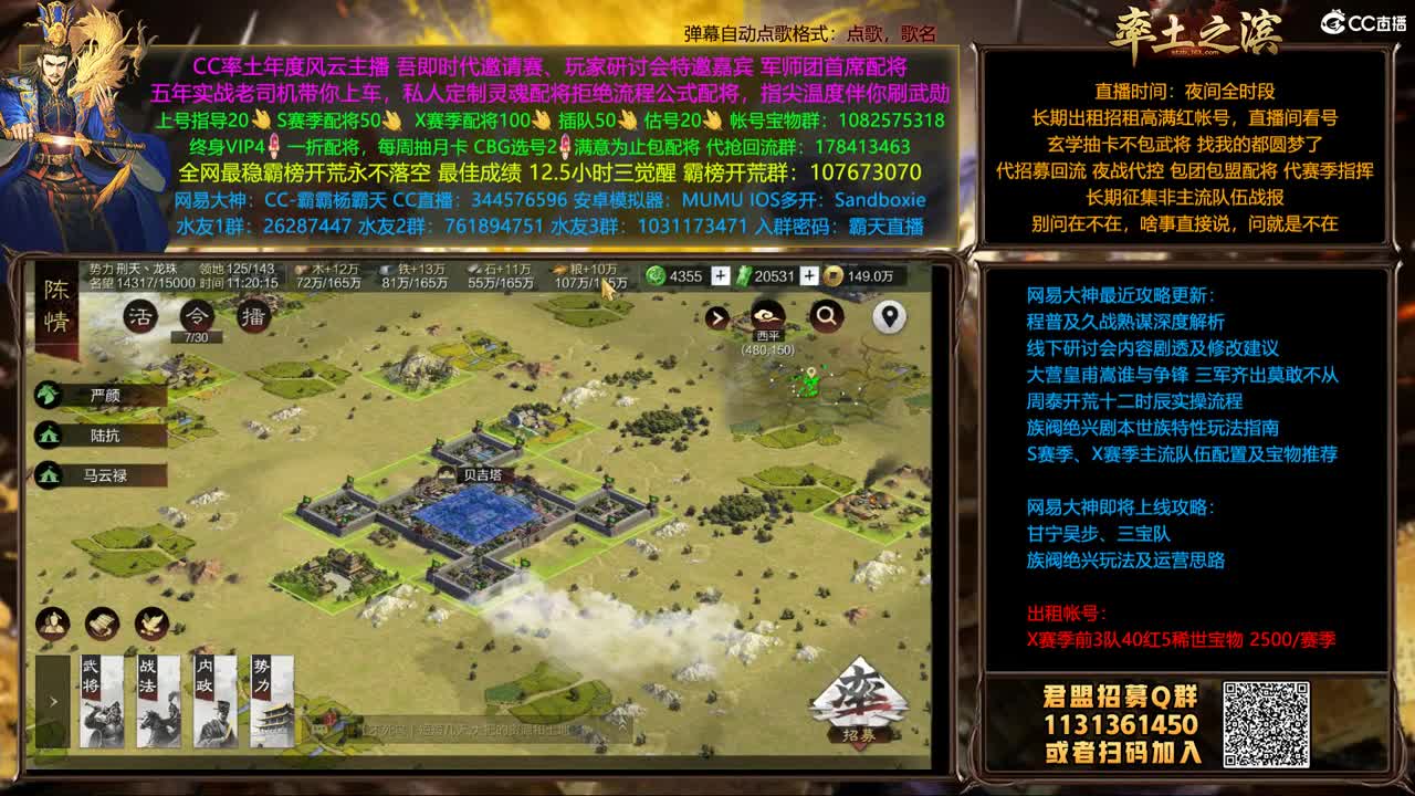 种地打城杯邀请赛 第2段
