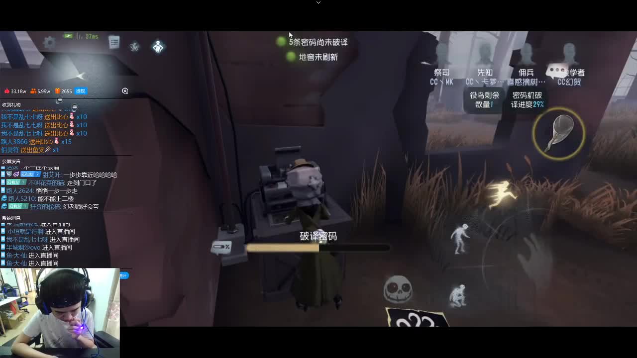 厉害的排位