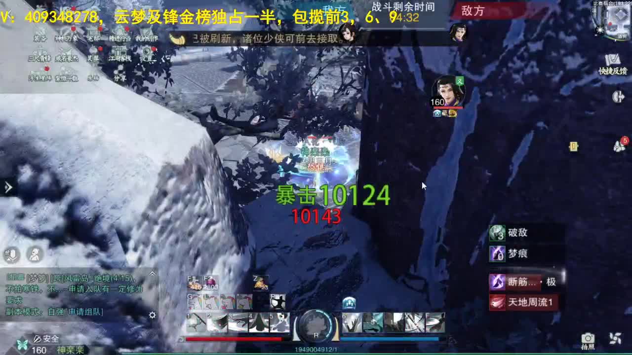 接一切