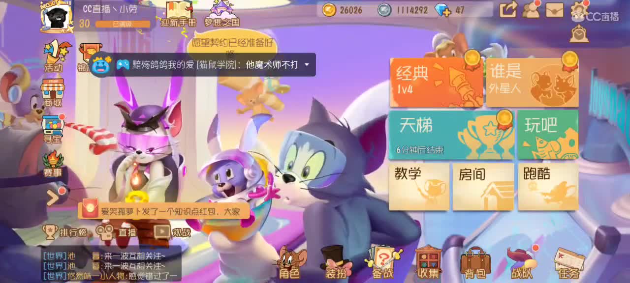 猫鼠s10    十一月份事事如如愿嗷～