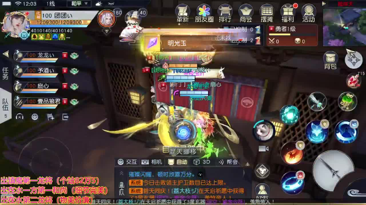 精准细节调号师