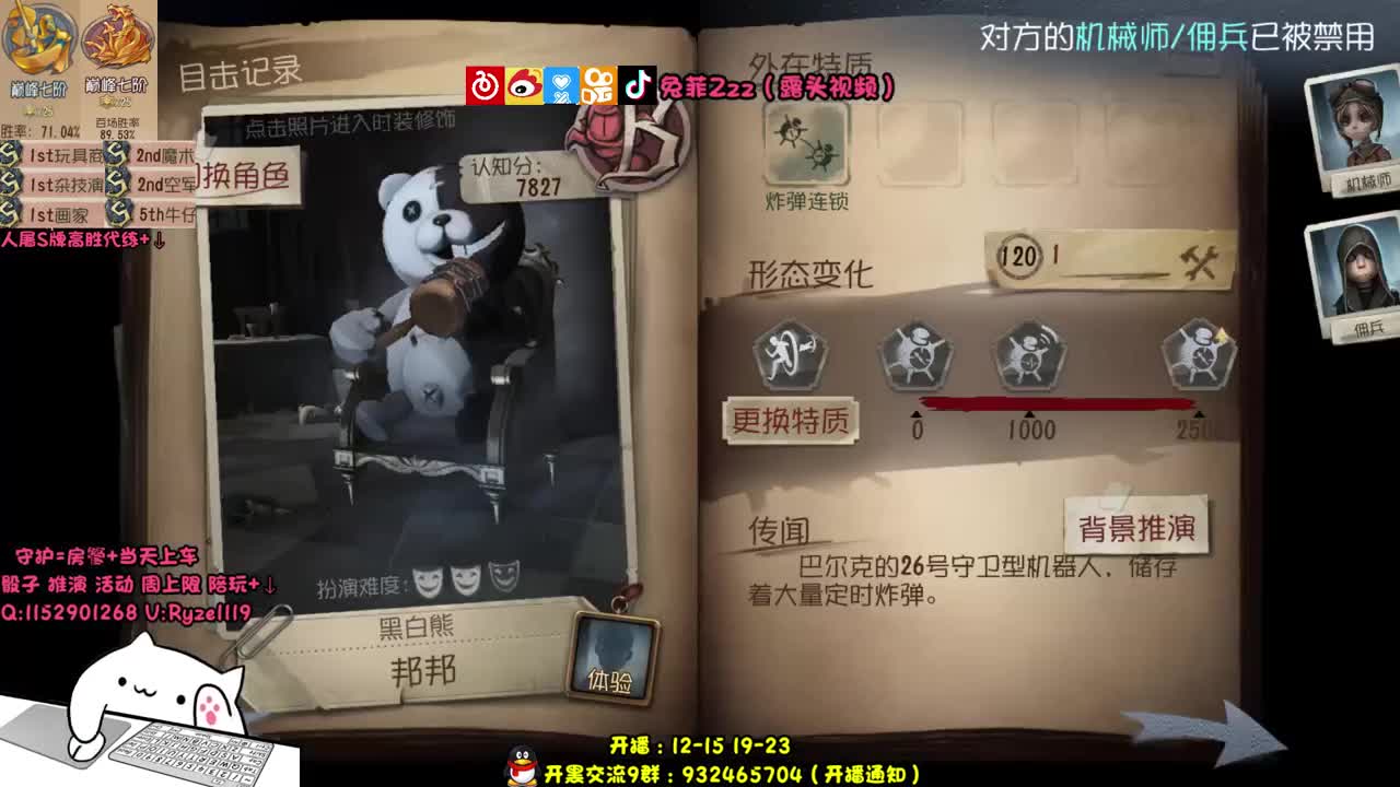 小说家 在线代溜！ 第1段