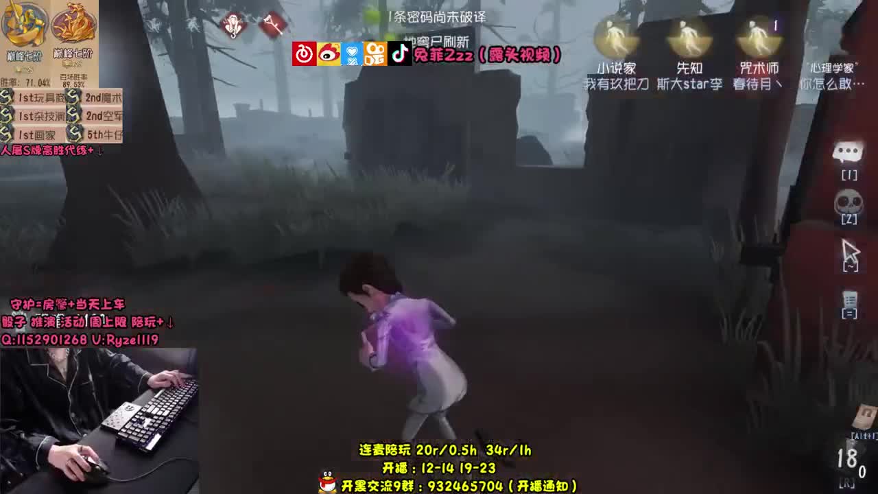 小说家 在线代溜！ 第2段