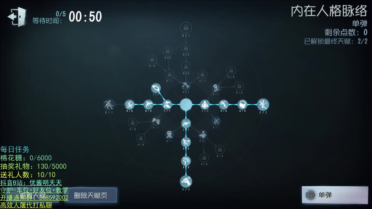 十一月 开门儿红
