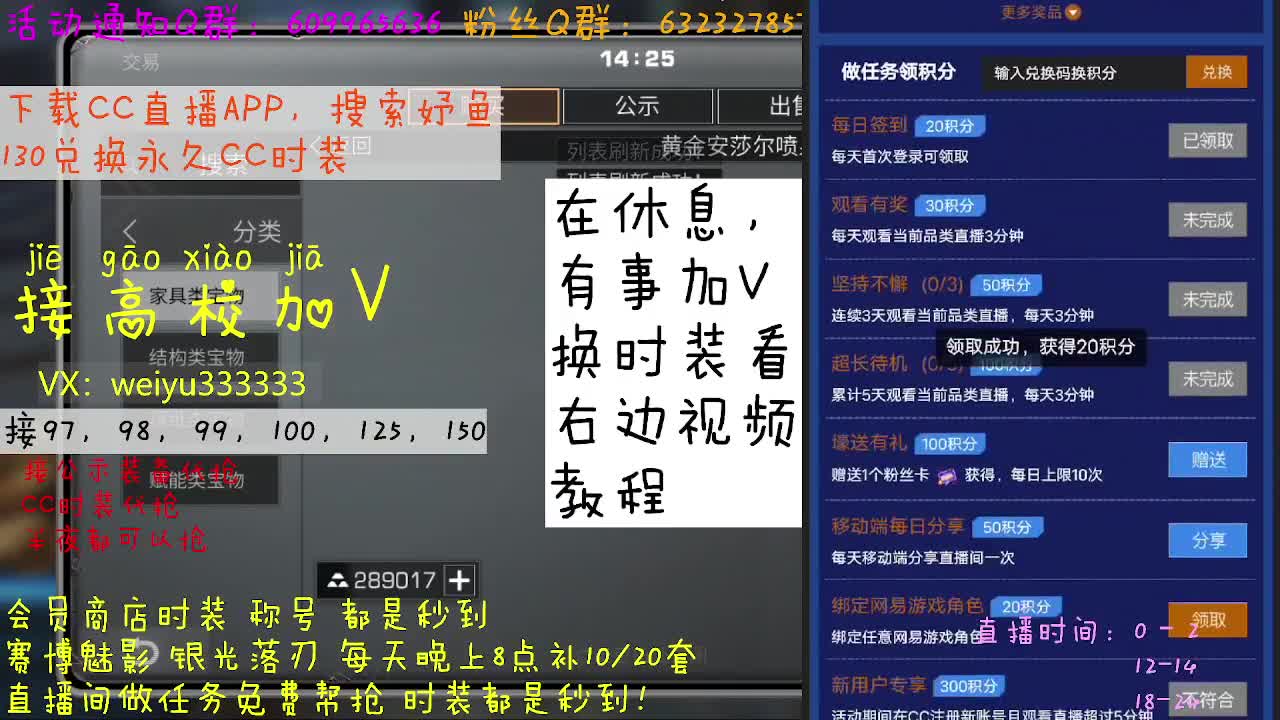 130永久CC秒到账 第2段