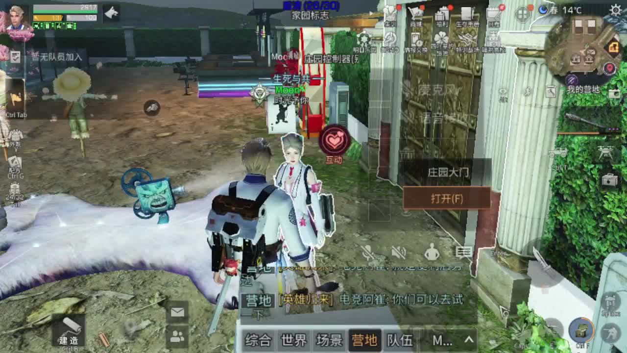 30元兑换cc月卡福利秒到 第1段