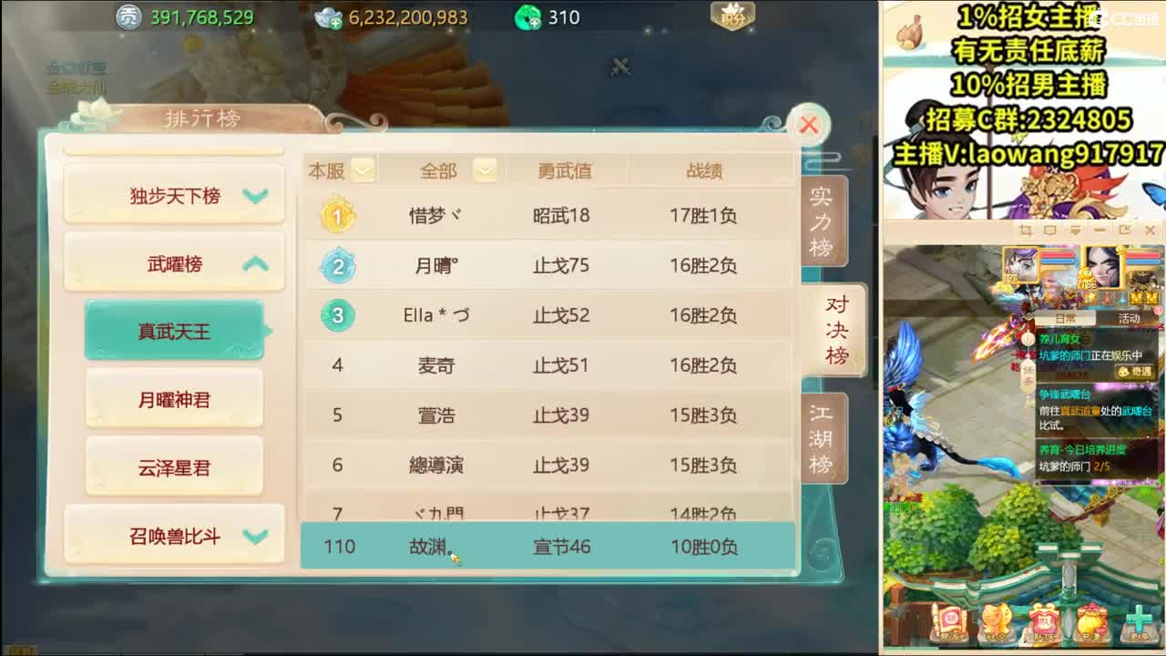 今天新区来大哥！ 第1段