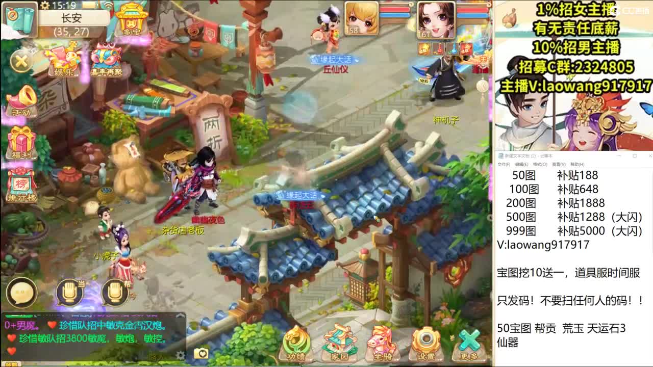 今天新区来大哥！ 第2段