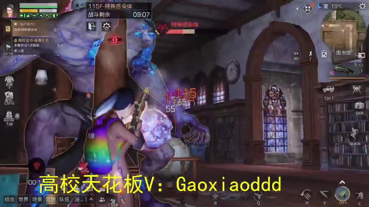 16庄150，高校天花板接包段 第1段