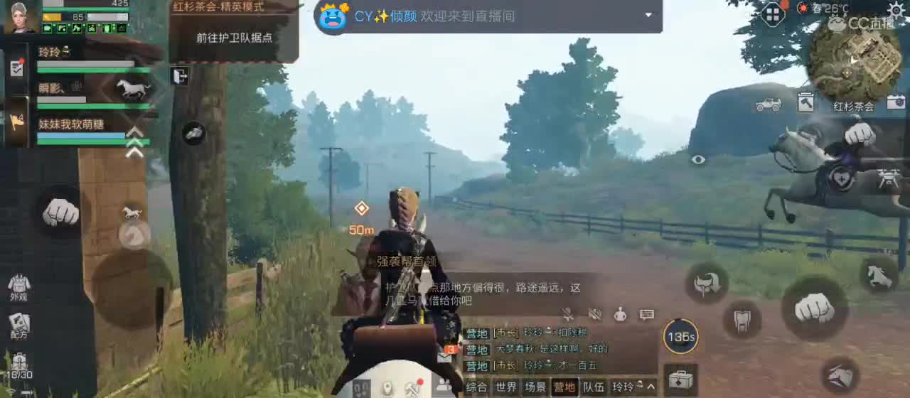 听歌