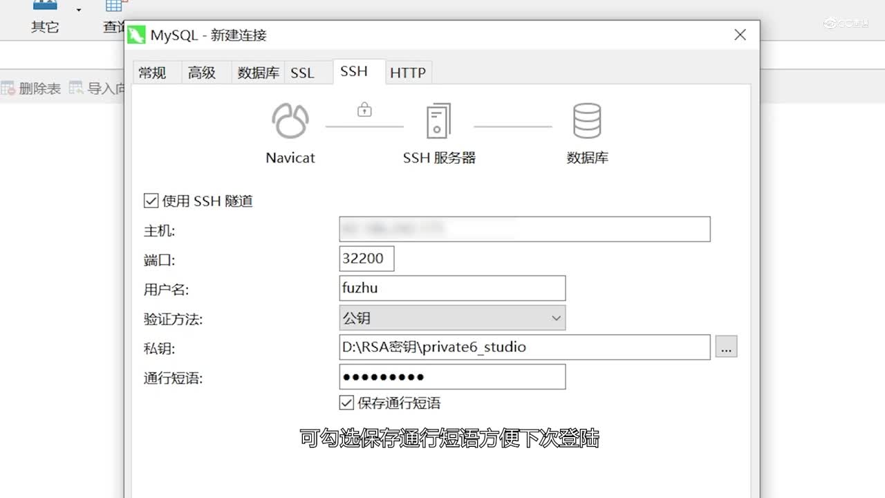 插件教程之数据库概念