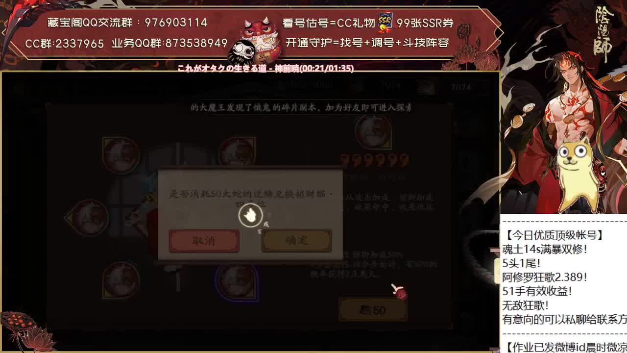 超鬼王作业在右下角！ 第2段