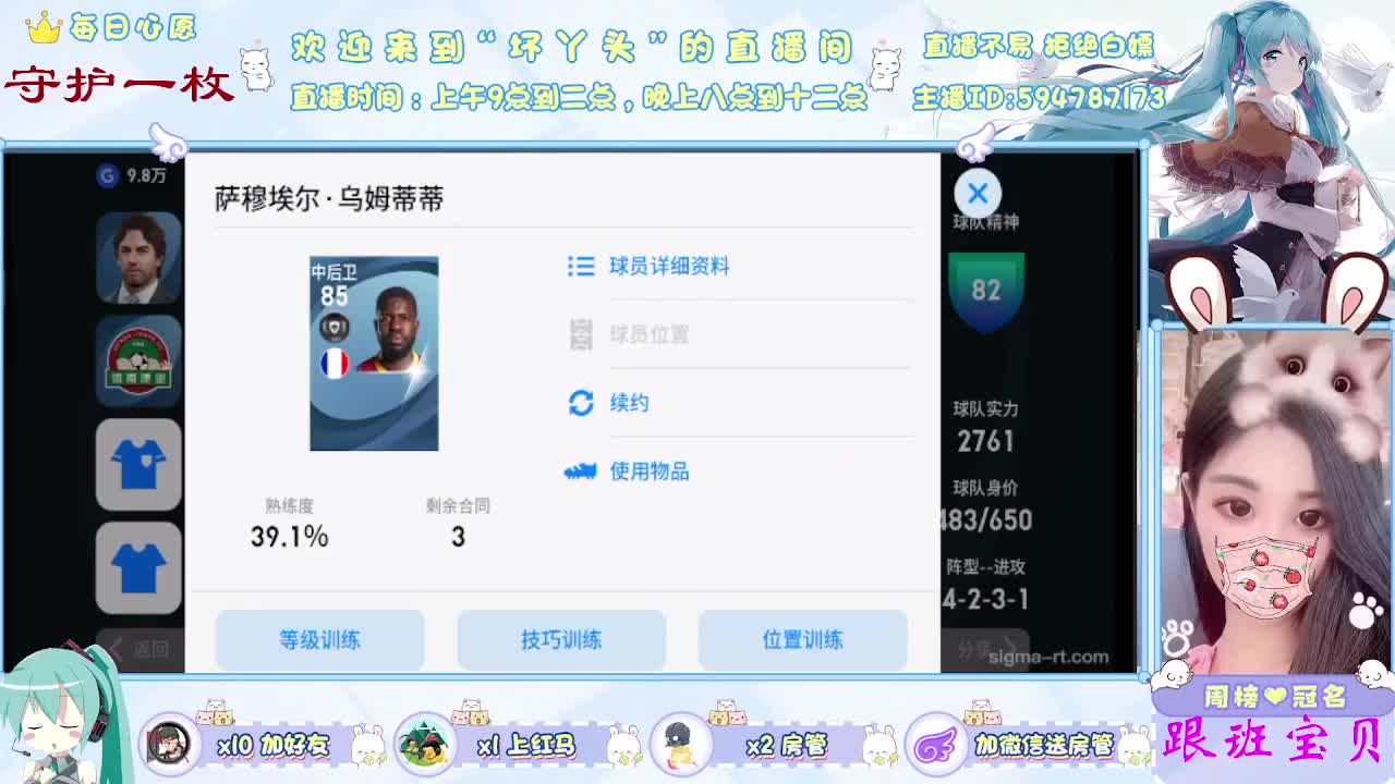 有你在心安 第1段