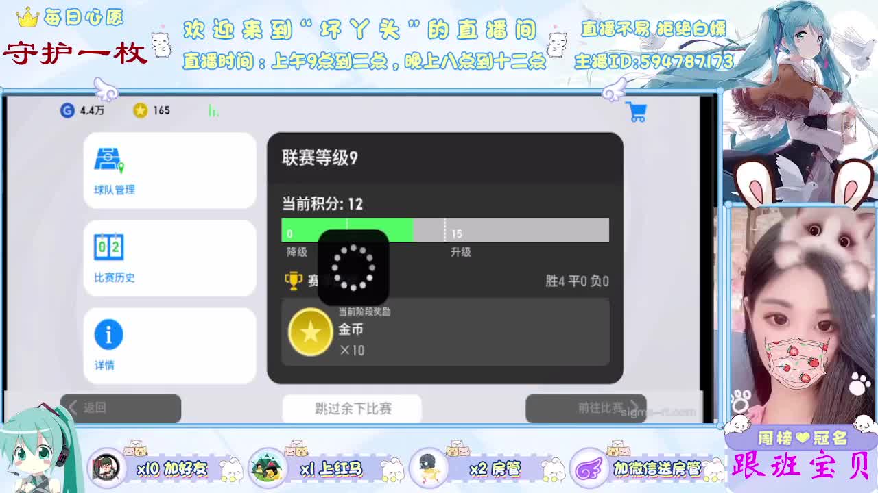 有你在心安 第2段